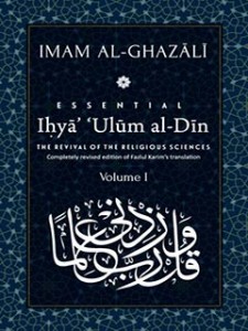Book Corner Showroom - IHYA' 'ULUM AL-DIN: THE REVIVAL OF THE RELIGIOUS SCIENCES 4 Vol