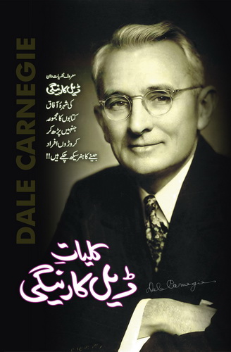 KULYAT DALE CARNEGIE