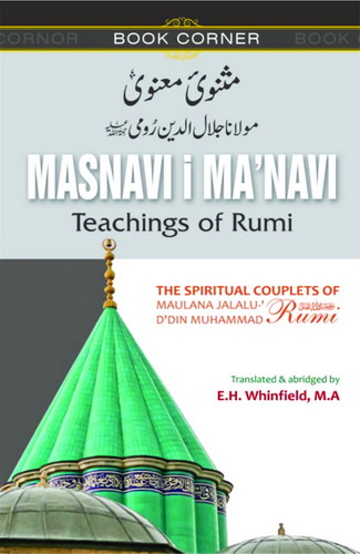 MASNAVI I MANVI
