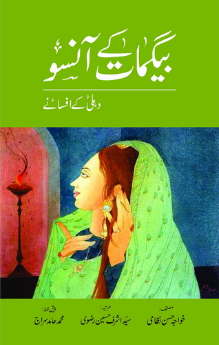 BEGMAT KAY AANSU