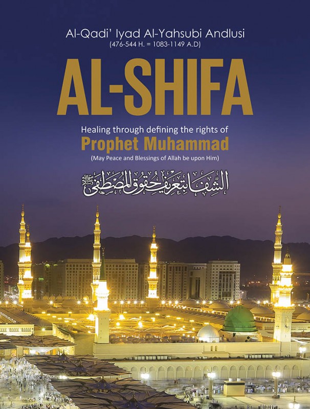 AL SHIFA (PREMIUM QUALITY)