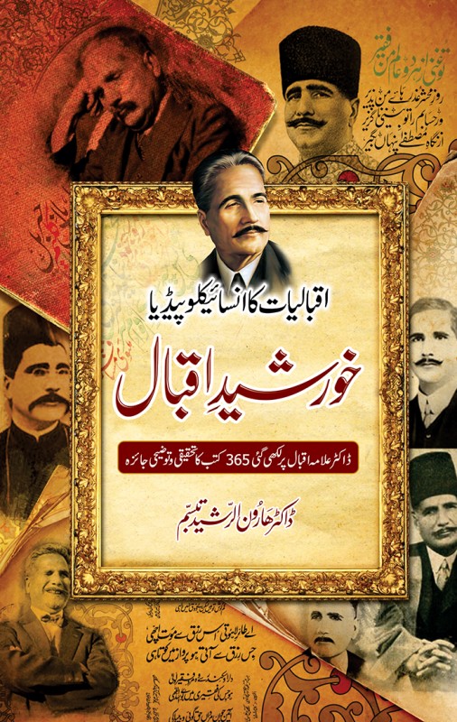 KHURSHEED E IQBAL
