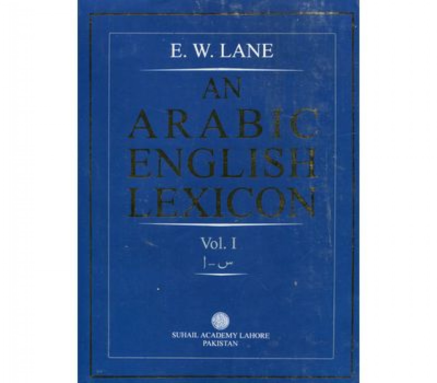 AN ARABIC ENGLISH LEXICON (TWO VOLUME SET)