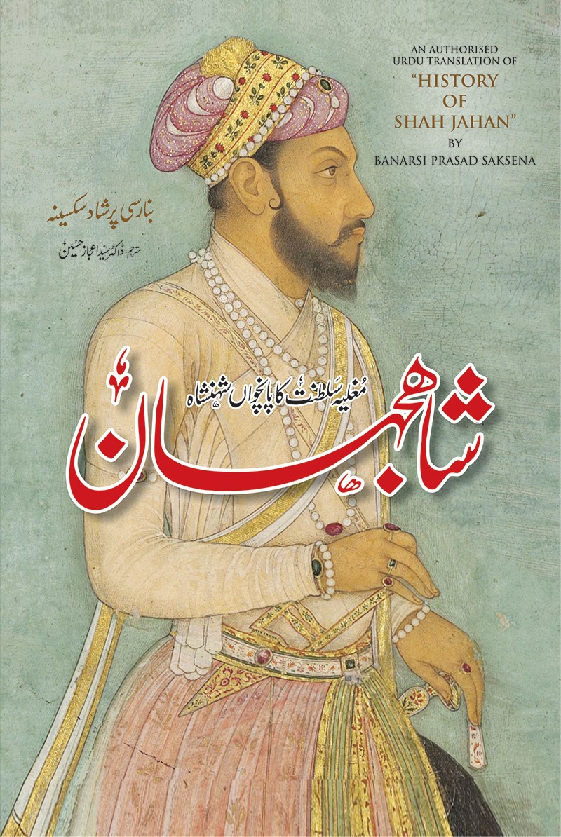 SHAH JAHAN