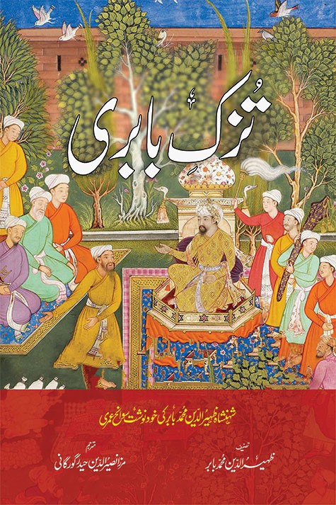 TUZK E BABARI