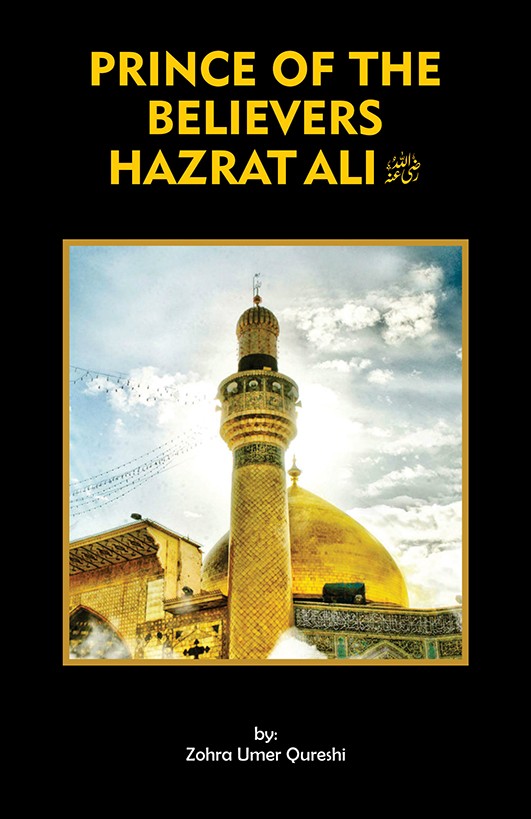 PRINCE OF THE BELIEVERS HAZRAT ALI (R.A) (DELUXE)