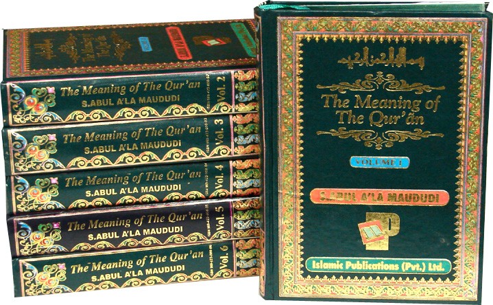 THE MEANING OF THE QURAN (TAFHEEM UL QURAN) ENGLISH