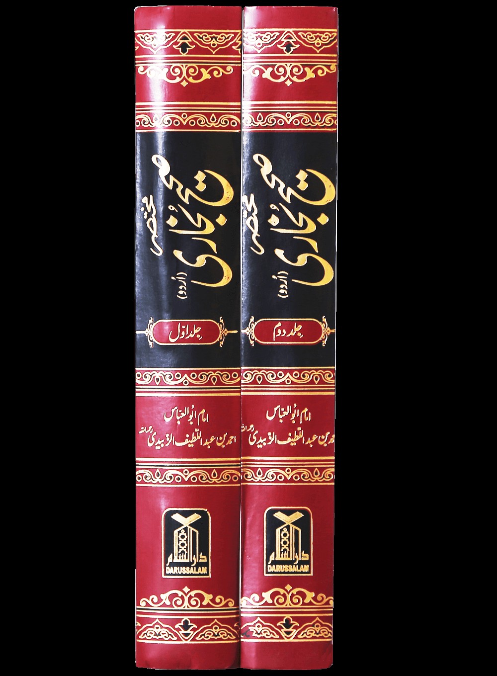MUKHTASIR SAHIH AL-BUKHARI (2 VOLS)