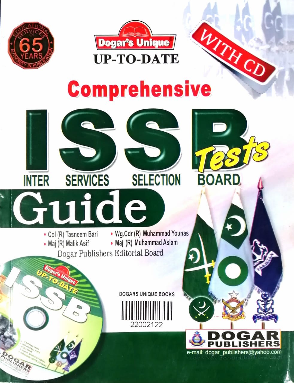 ISSB TESTS GUIDE