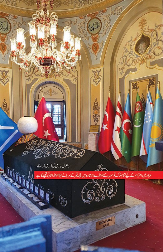 ERTUGRUL GHAZI - DELUX