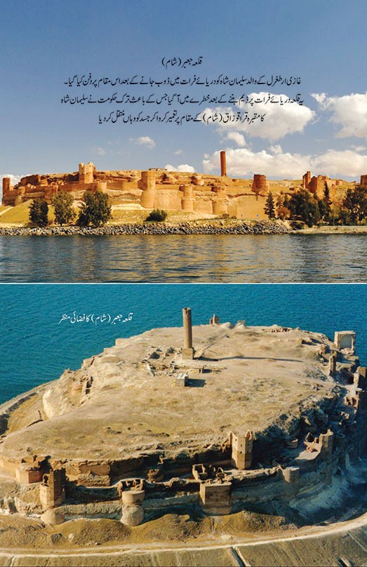 ERTUGRUL GHAZI - DELUX