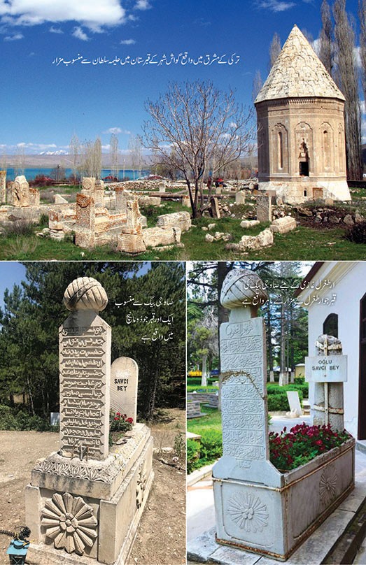 ERTUGRUL GHAZI - DELUX