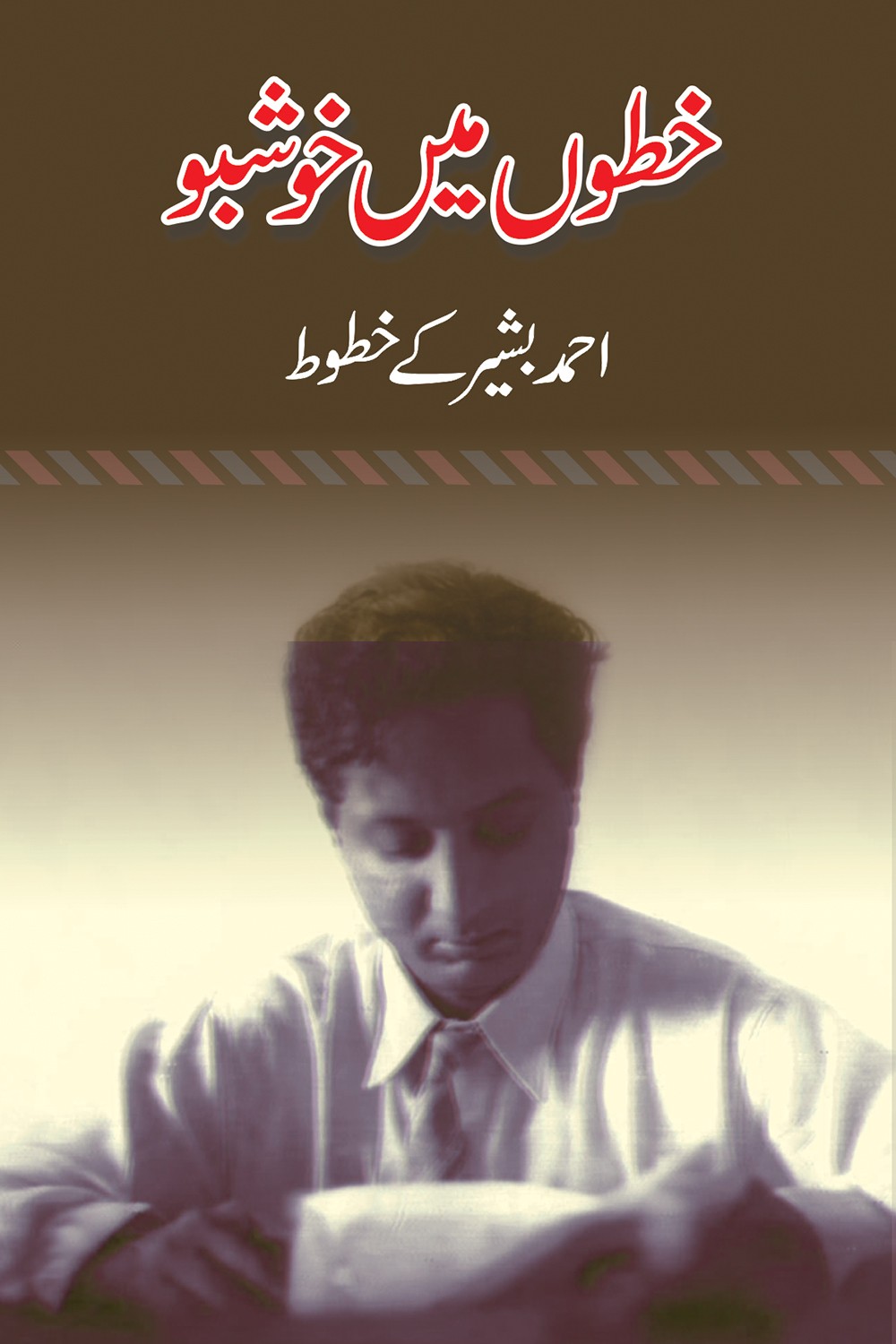 KHATON MAY KHUSBU