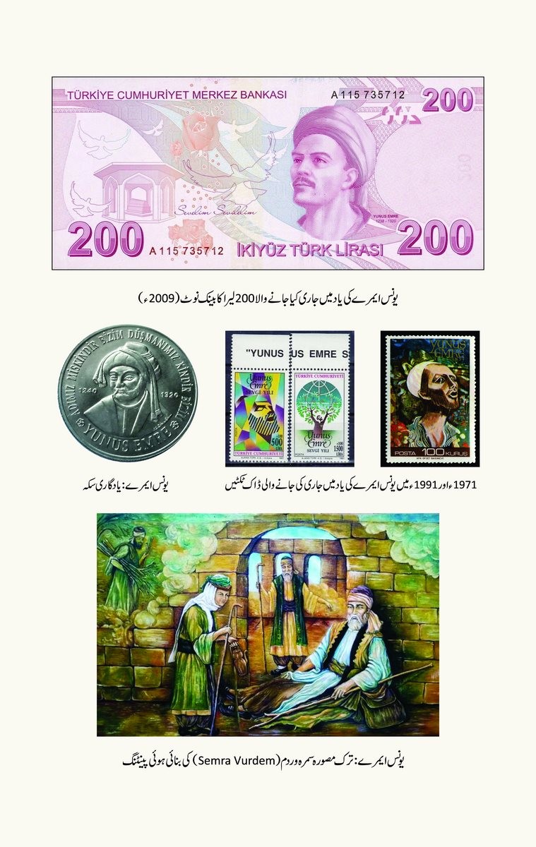 YOUNUS EMRE: MOHABBAT KA SAFAR