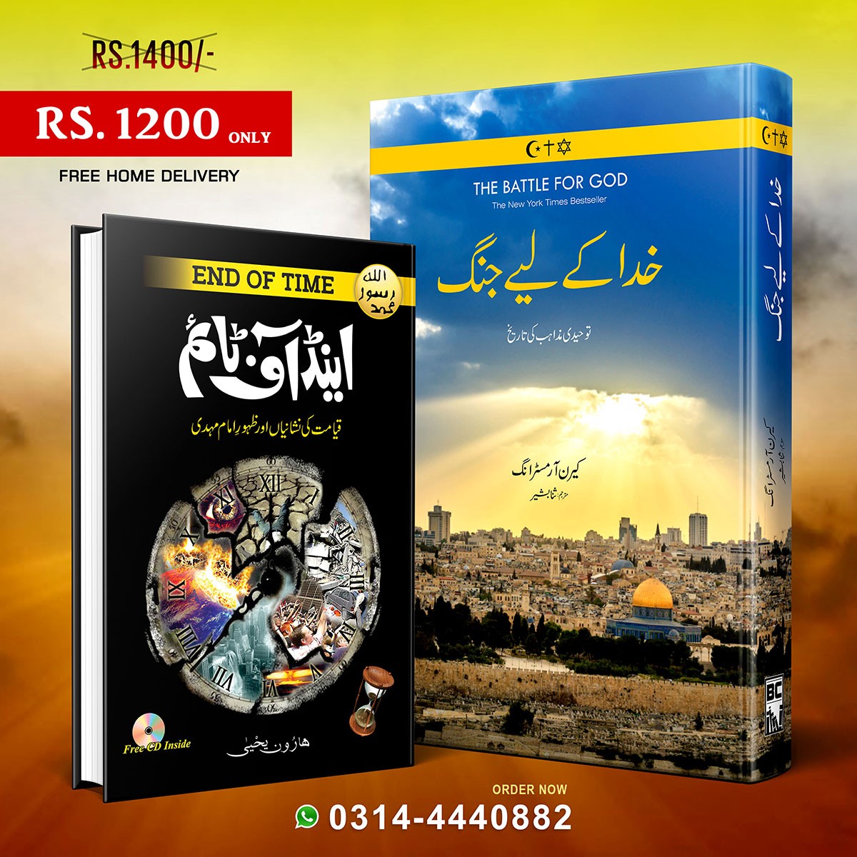 KHUDA KAY LIYAY JANG, END OF TIME (2 BOOKS SET)