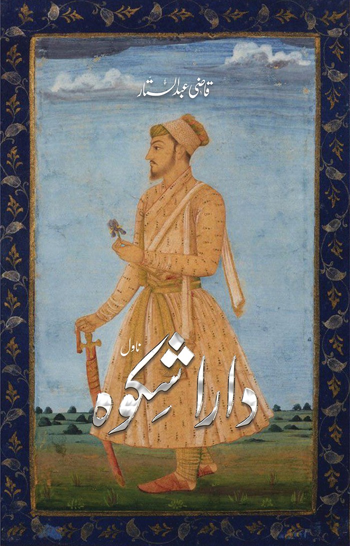 DARA SHIKOH
