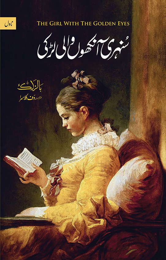 RAUF KLASRA | 4 BOOKS BUNDLE OFFER