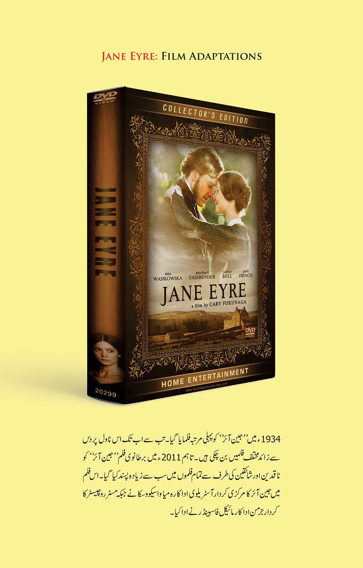 JANE EYRE