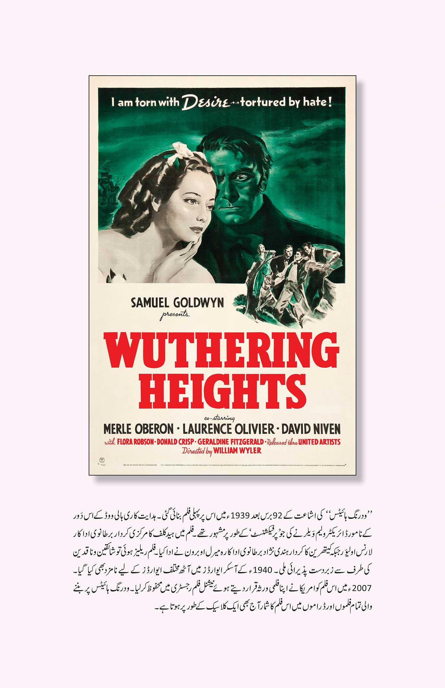 WUTHERING HEIGHTS (URDU)