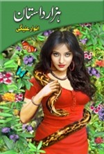 HAZAR DASTAN
