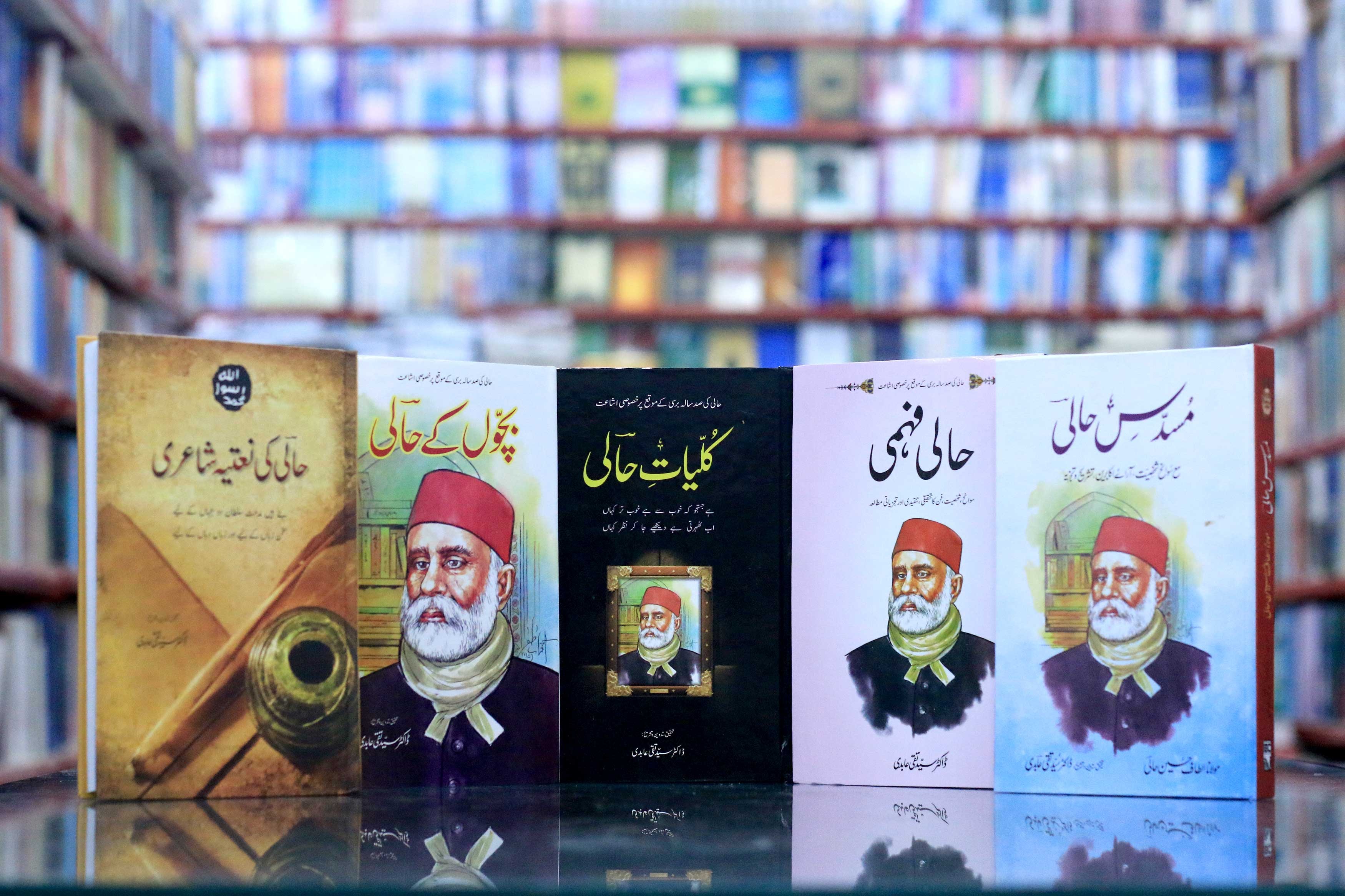 ALTAF HUSSAIN HALI | 5 BOOKS | BUNDLE OFFER