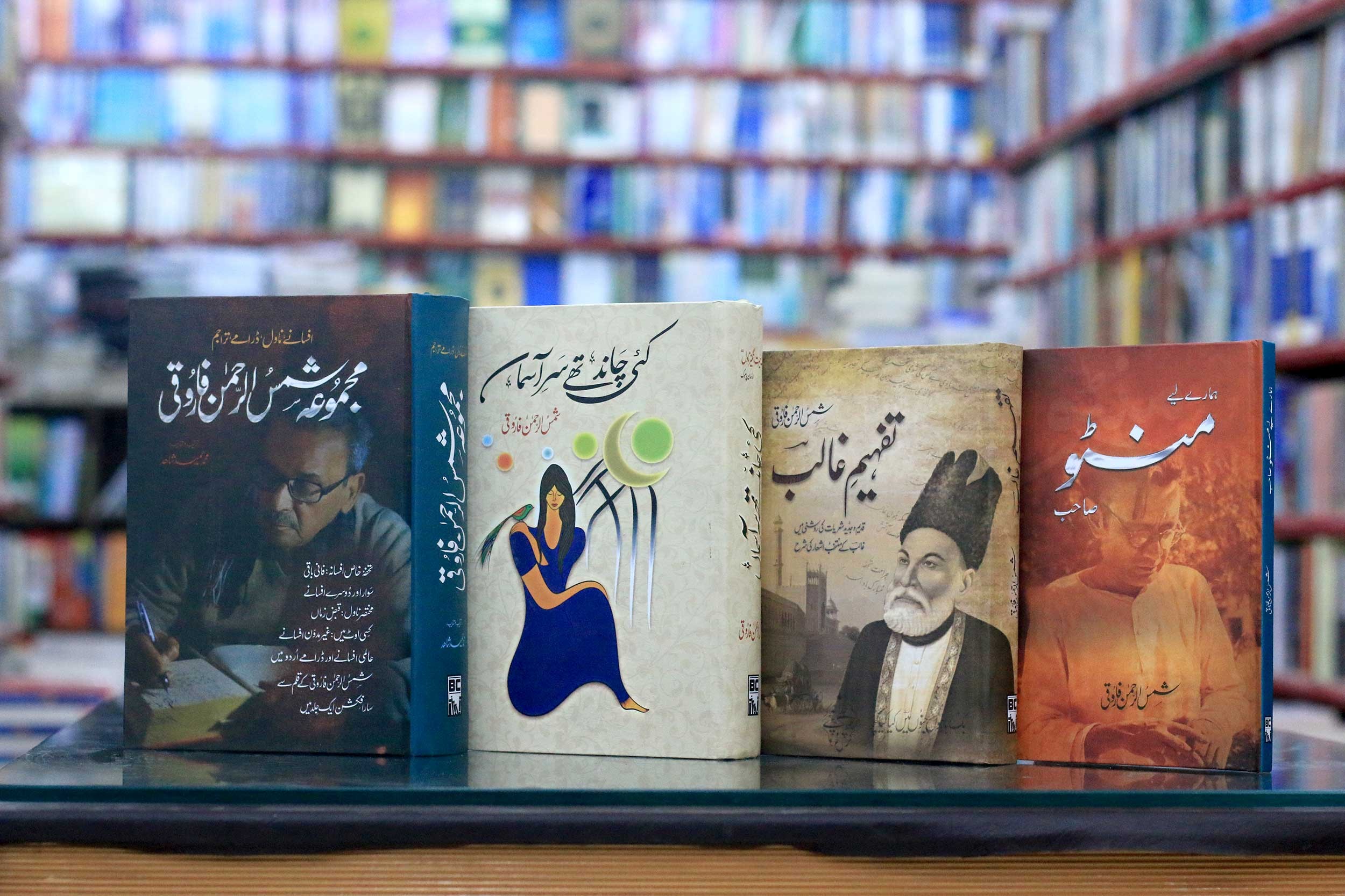 SHAMSUR RAHMAN FARUQI | 4 BOOKS | BUNDLE OFFER