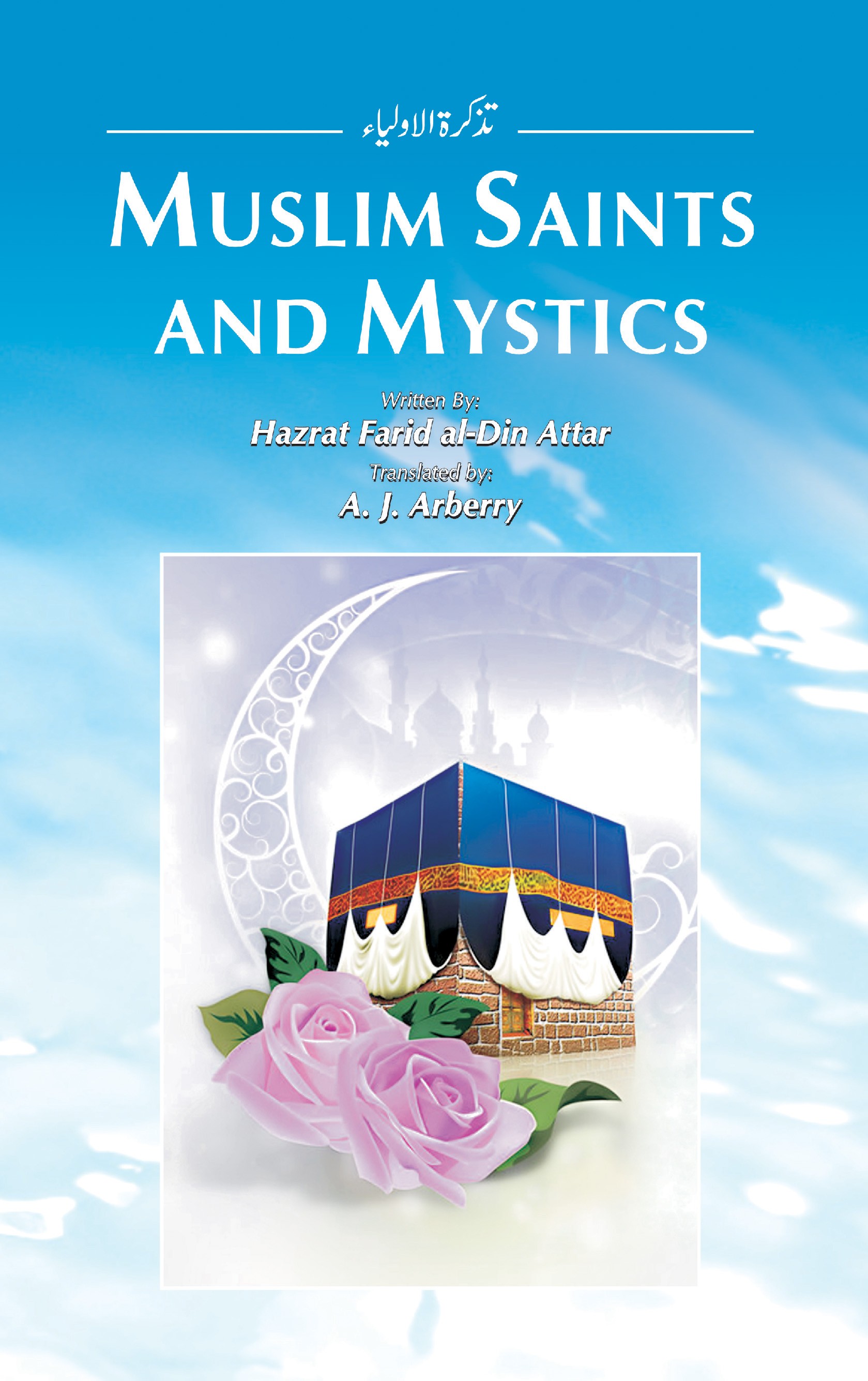 MUSLIM SAINTS & MYSTICS