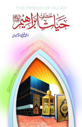 HAYAT HAZRAT IBRAHIM A.S