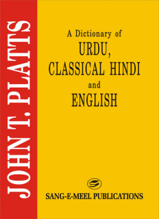 DICTIONARY OF URDU CLASSICAL HINDI & ENGLISH