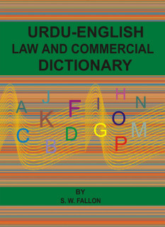 URDU-ENGLISH LAW & COMMERCIAL DICTIONARY