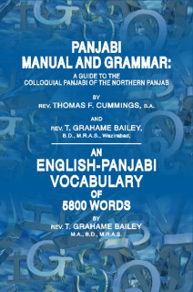 PUNJABI MANUAL AND GRAMMAR: ENGLISH-PUNJABI VOC