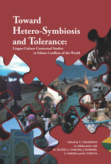 TOWARD HETERO-SYMBIOSIS AND TOLERANCE